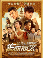 一级免费大片